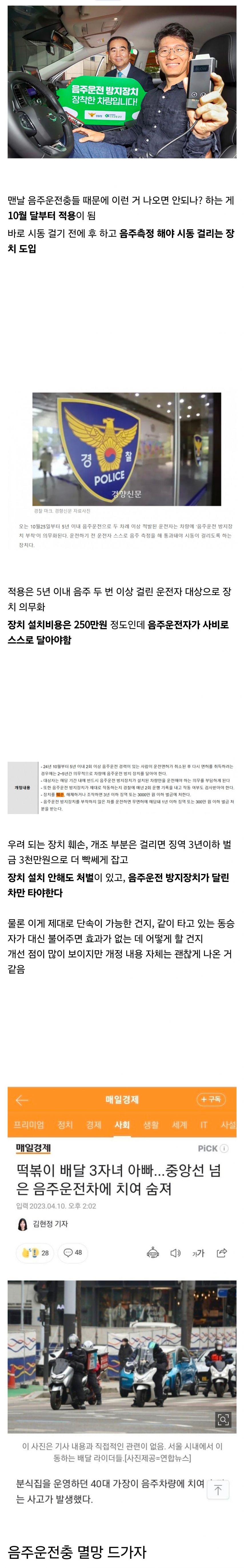 한달 뒤에 시행되는 진짜 괜찮은 법안