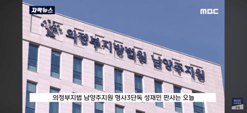 미쳐버린 경비원 싸커킥한 10대