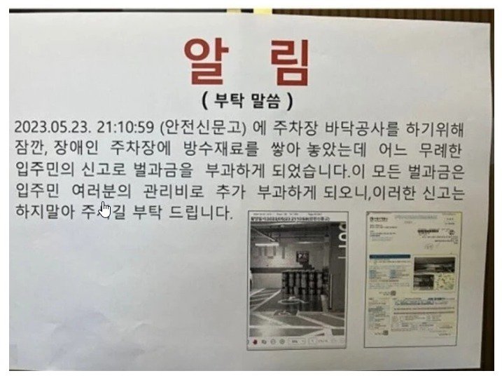 무례한 몰상식