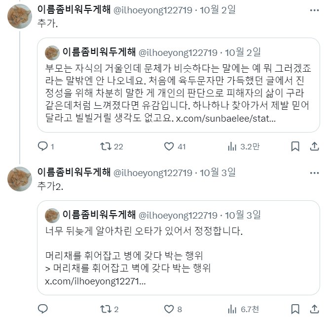 미스 유니버스 대회 연령 제한 없어져서 출전 준비중인 만 80세 최순화씨