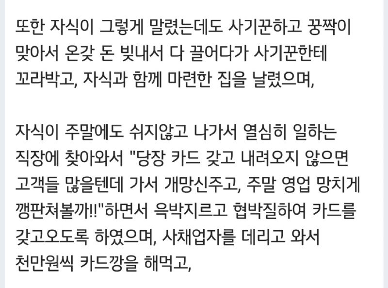 미스 유니버스 대회 연령 제한 없어져서 출전 준비중인 만 80세 최순화씨