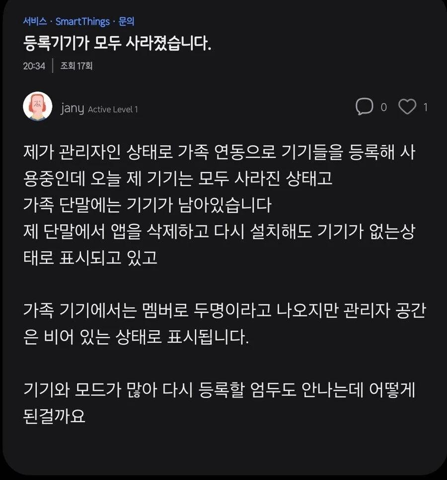 지금 난리났다는 갤럭시 구형폰들 ㄷㄷ