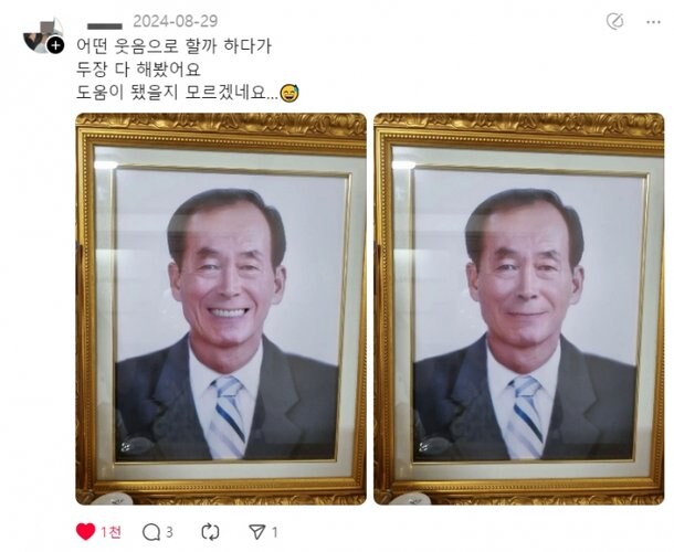 AI 딥페이크 희망편