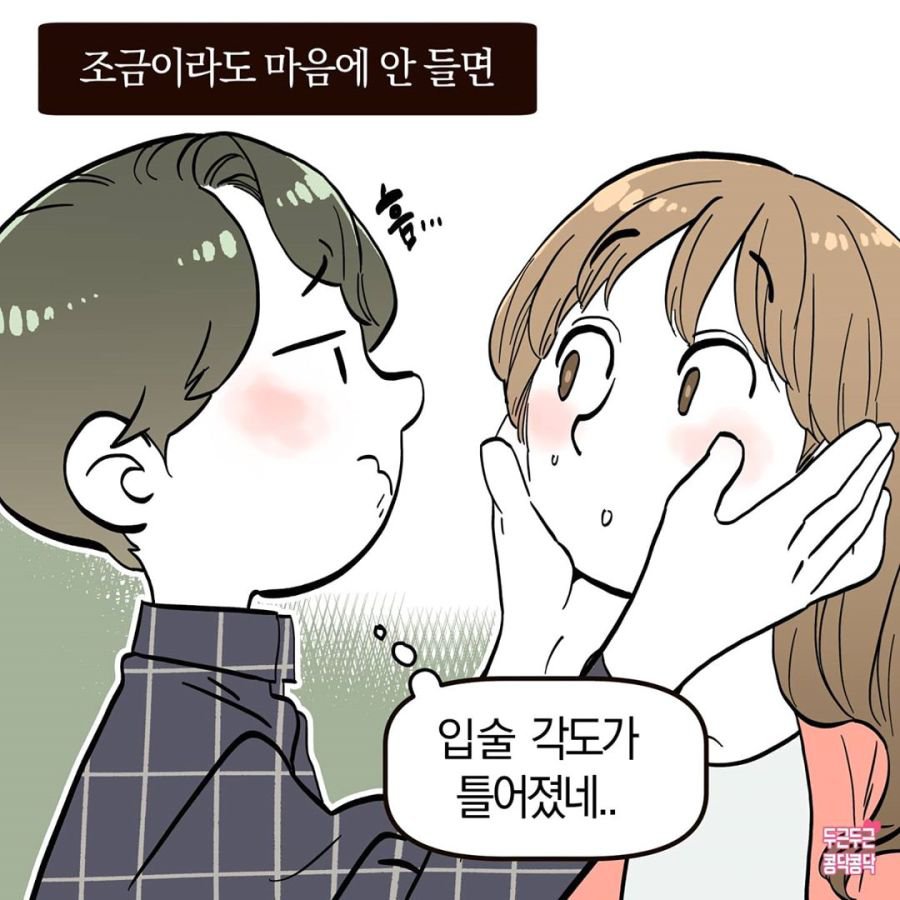 뽀뽀장인