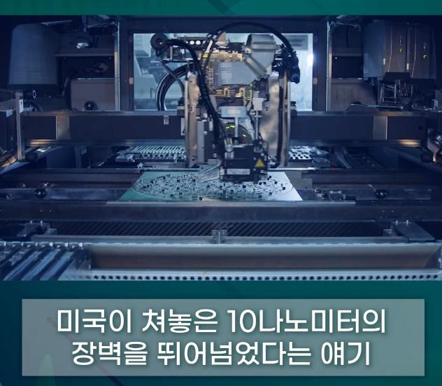 7나노급 반도체 양산한 중국과 반도체 굴기 도우미