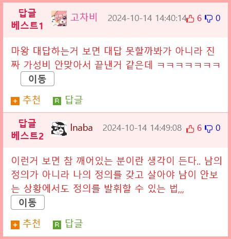 故 신해철도 혀를 내두른 예능.jpg