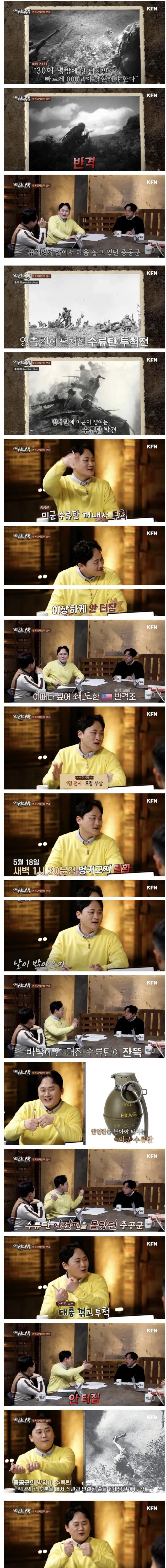 상대편의 무기를 잘 알아야하는 이유