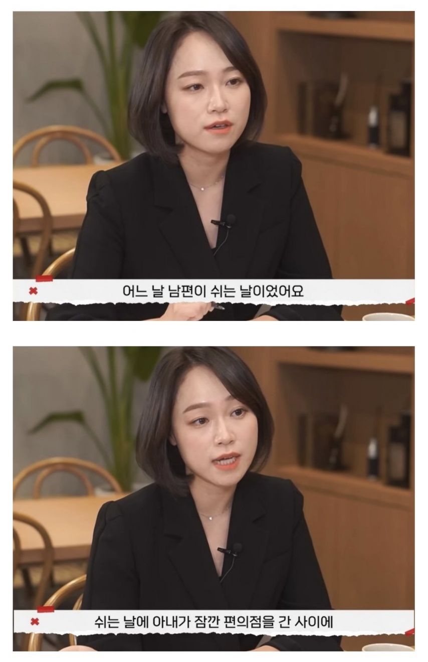 어메이징 유부녀 레전드