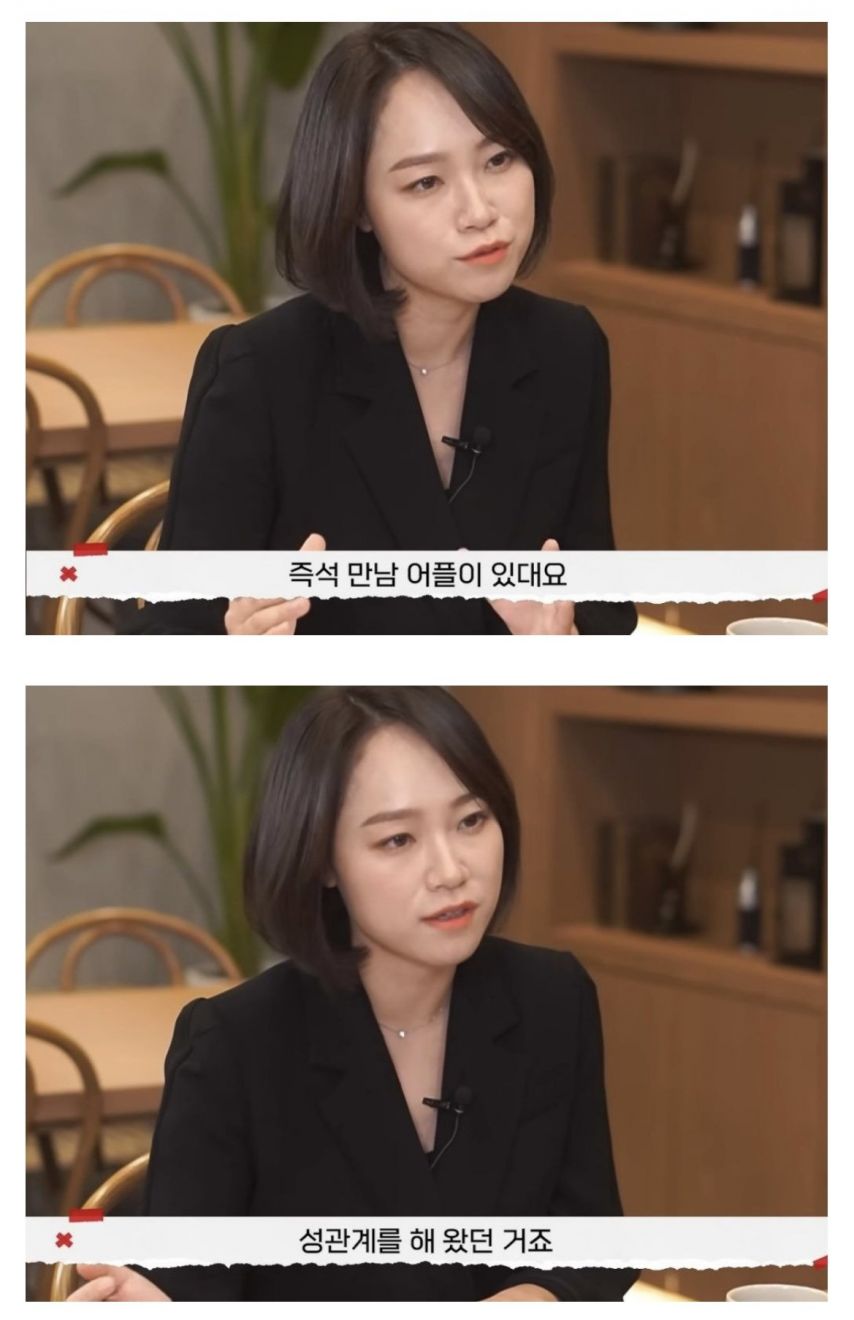 어메이징 유부녀 레전드