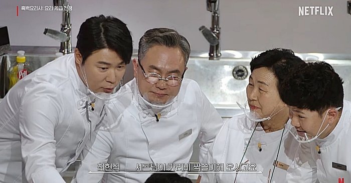 스포) 흑백요리사 종영기념 31장으로 초간단 총복습