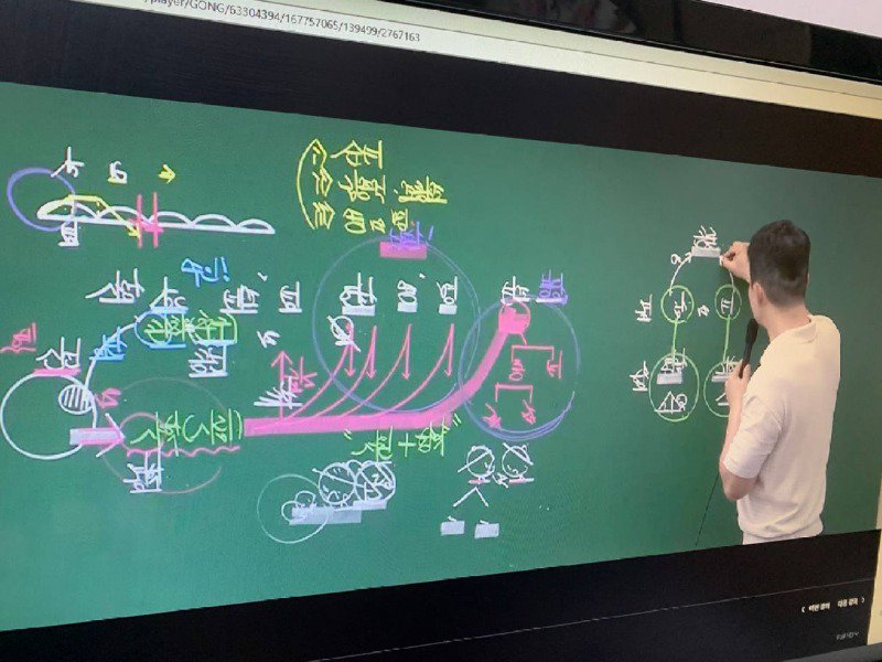 너는 힌디어로 공부하냐?