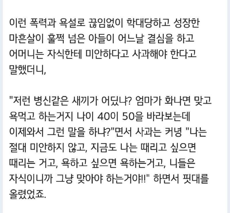 미스 유니버스 대회 연령 제한 없어져서 출전 준비중인 만 80세 최순화씨