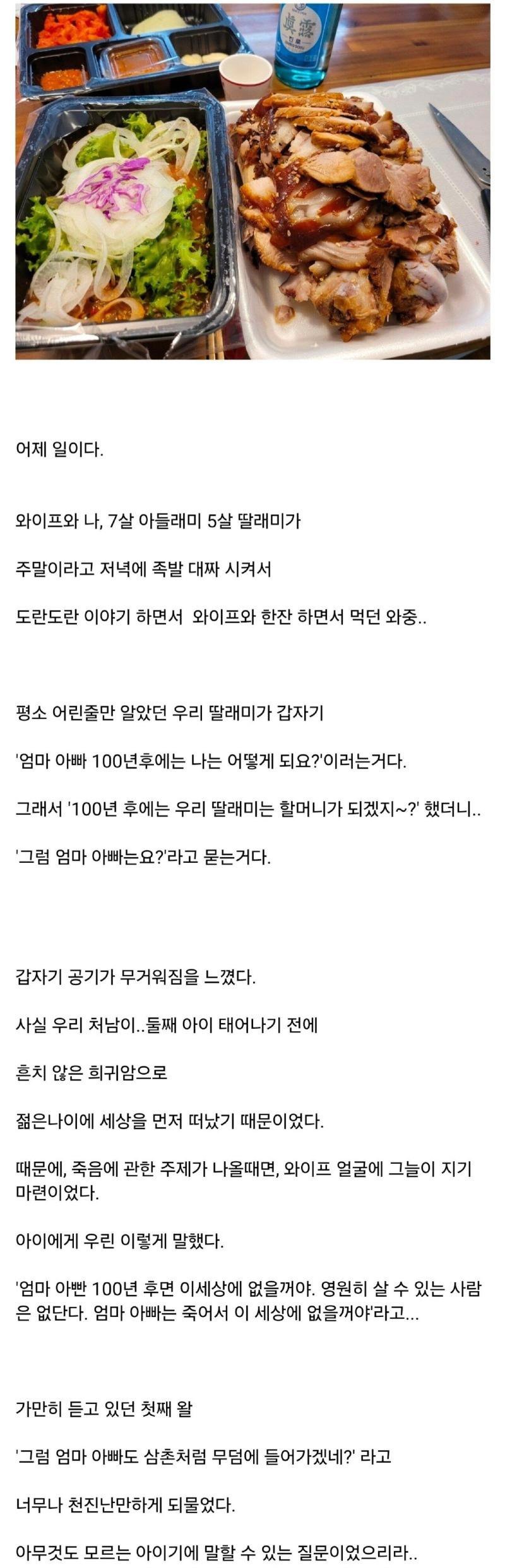 유부남 8년차가 결혼 잘했다고 생각하는 이유 