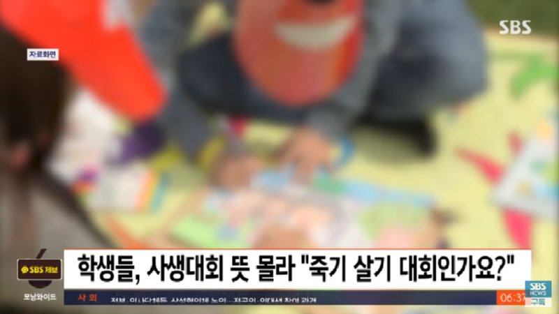 내가 오늘 죽기살기로 너를 조져주마. 