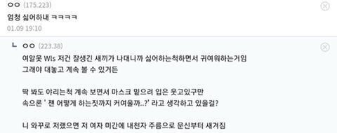 싫어하는 거다 VS 좋아하는 거다