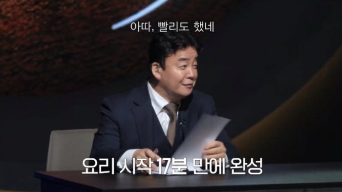 스포) 흑백요리사 종영기념 31장으로 초간단 총복습