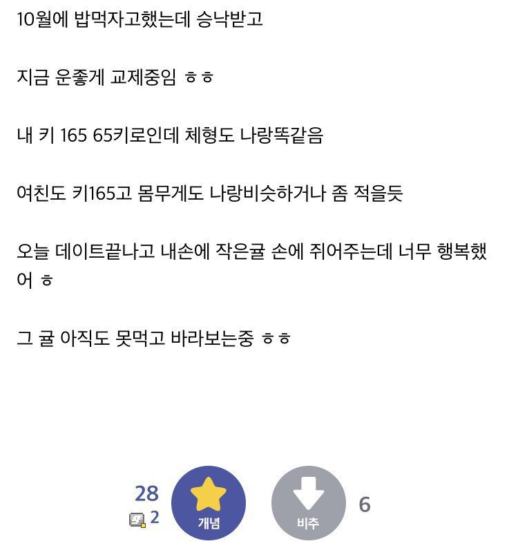 출근했으니 좋은글 하나 읽고 하루시작