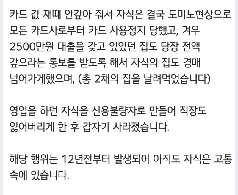 미스 유니버스 대회 연령 제한 없어져서 출전 준비중인 만 80세 최순화씨