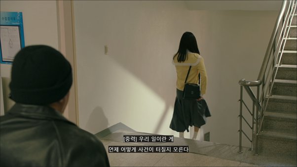 인사이드 아웃 X 장이수 디플 세계관 대통합 근황