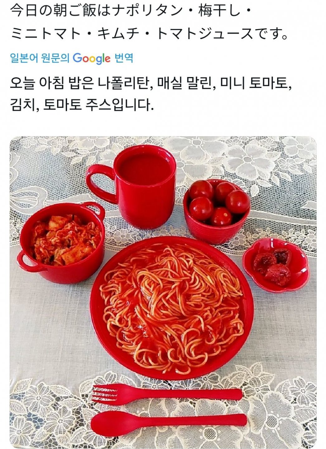 단색식단 빌런