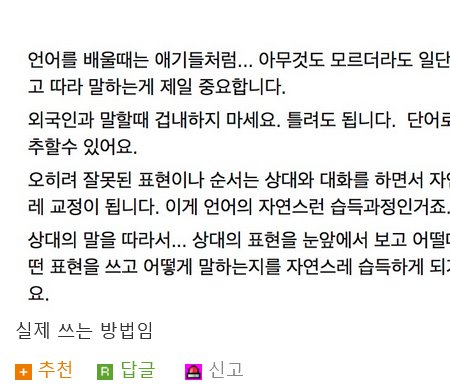 세뇌교육의 무서움 ㄷㄷ.jpg