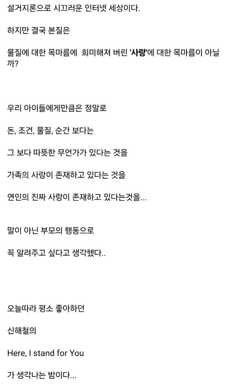 유부남 8년차가 결혼 잘했다고 생각하는 이유 