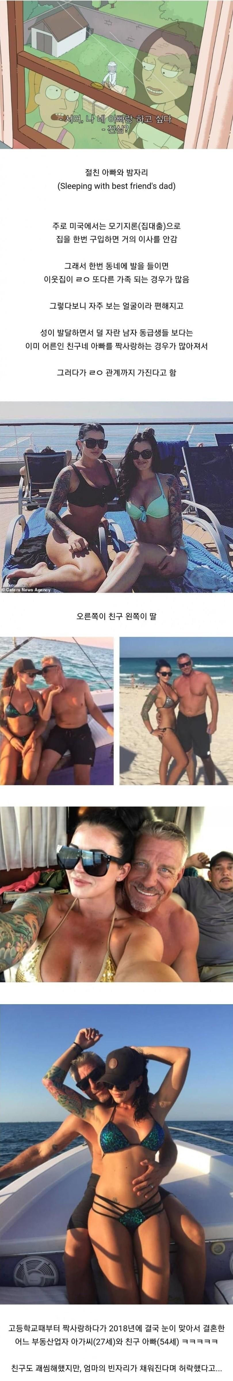 친구가 엄마가 되는 과정