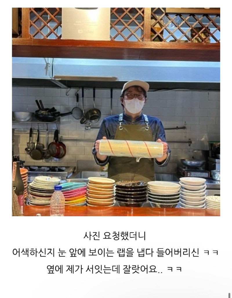 흑백요리사 최강록 근황