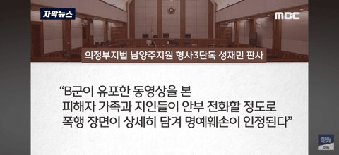 미쳐버린 경비원 싸커킥한 10대