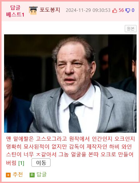 손가락 챌린지하다 우르크하이챌린지를 한 외국인.gif