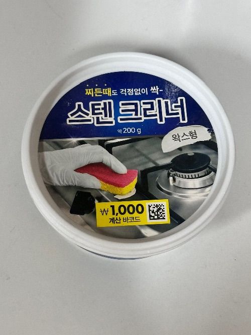 다이소 스텐크리너 스텐세정제 회수 안내