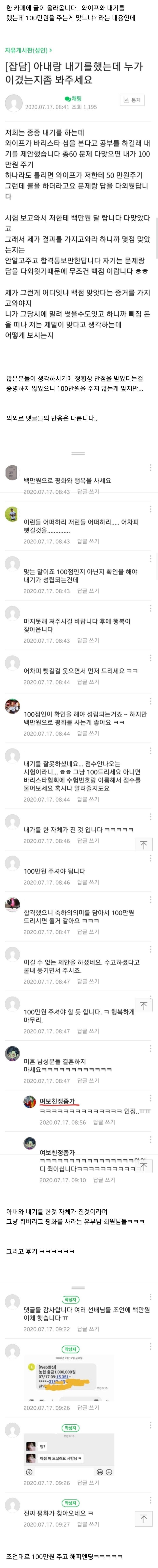 유부남들 선견지명