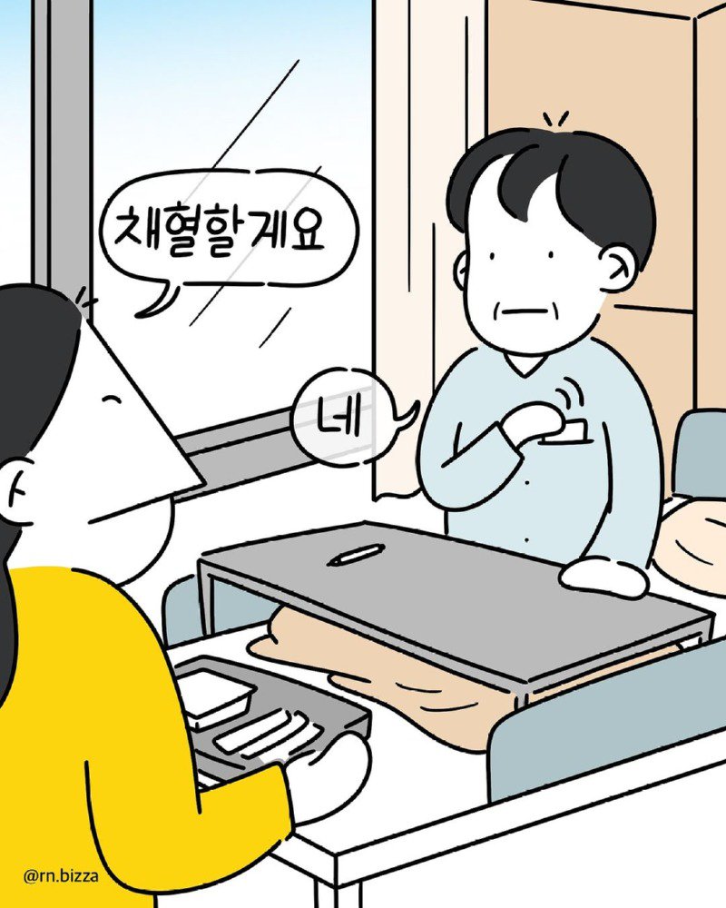 혈액암으로 투병중인 아빠가 자신과 한 약속.Manhwa