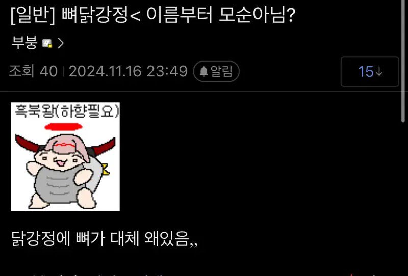 그냥 공감해줘.jpg