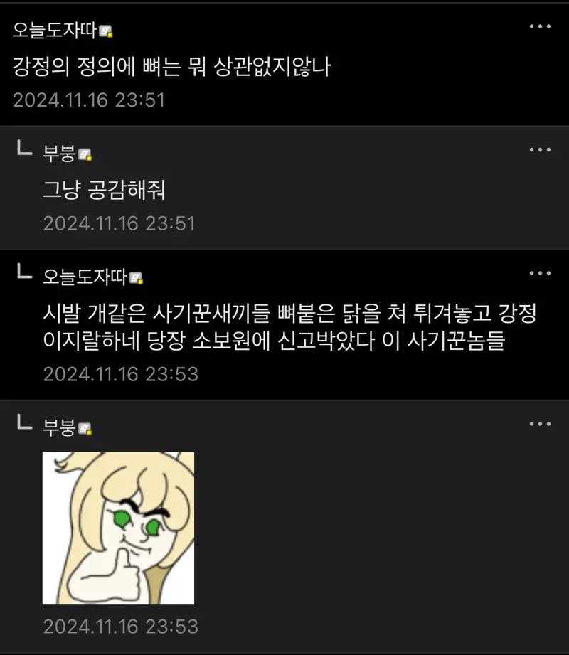 그냥 공감해줘.jpg