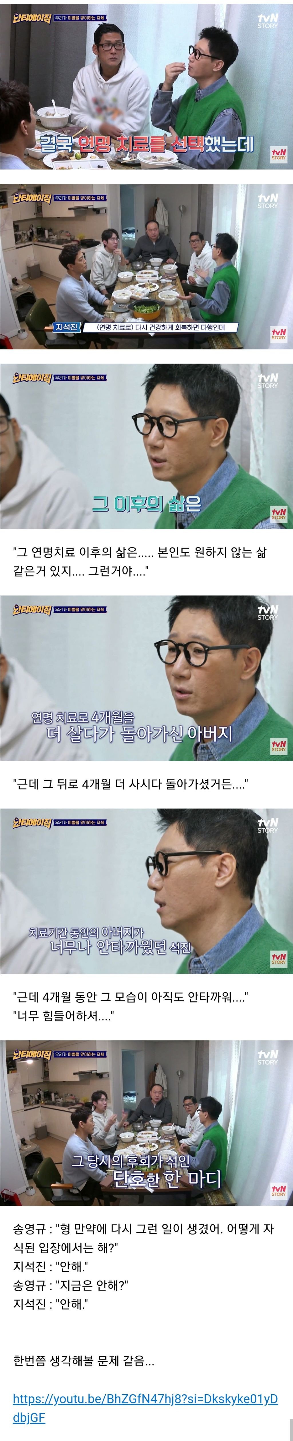 살면서 평소에 한번쯤 생각해봐야할 단어