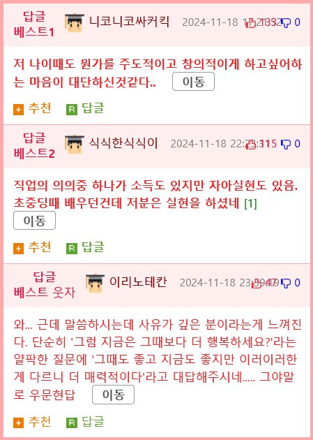 평생직업 하려고 강남약국 폐업하고 시장에서 호떡 파는 약사