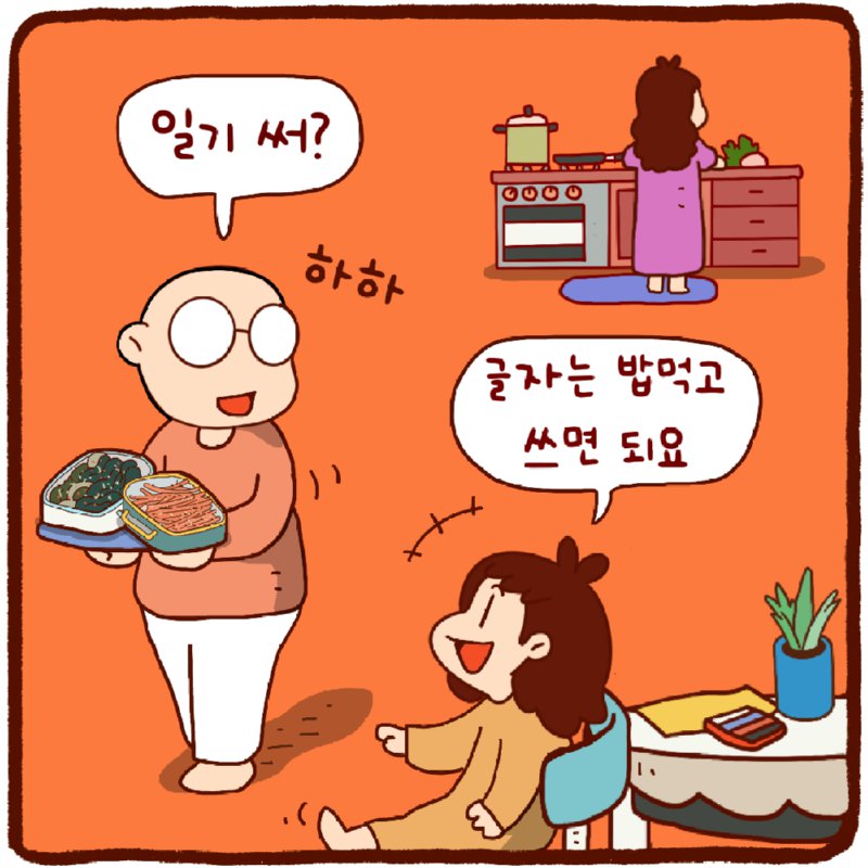 만화모음