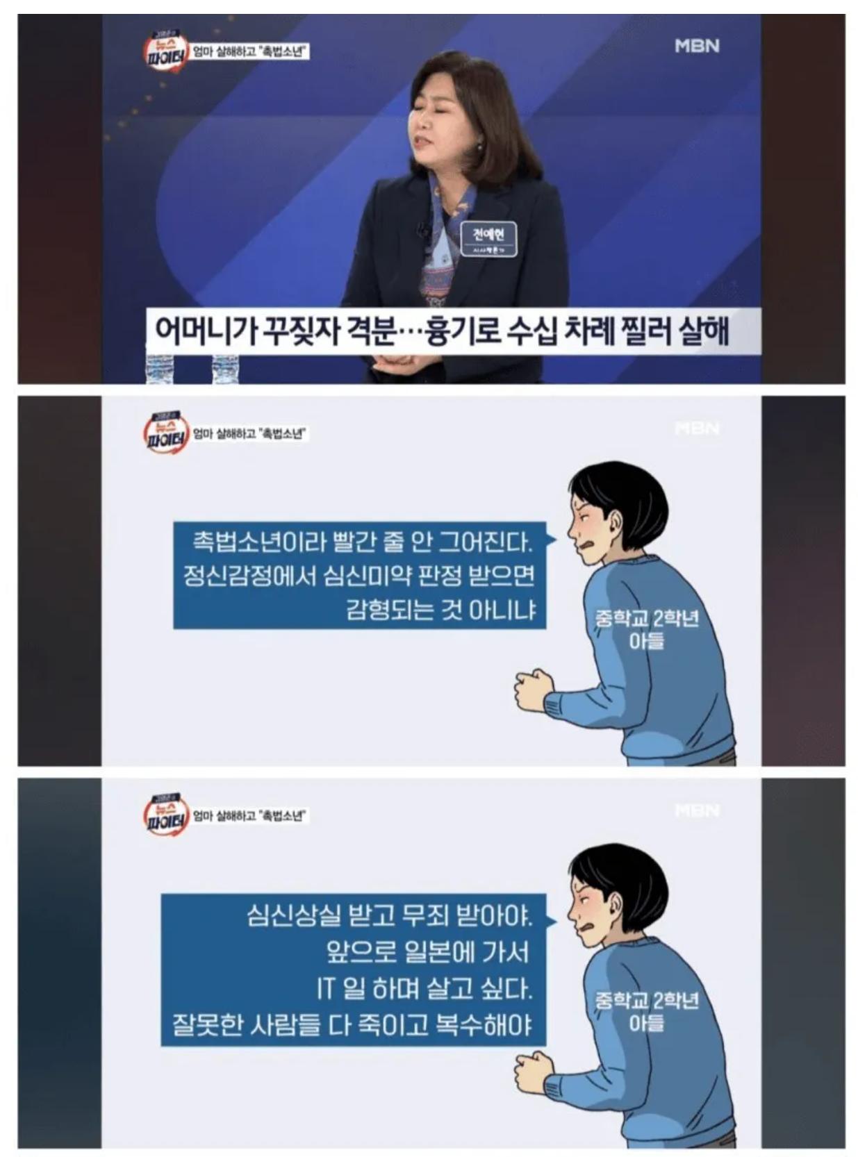 일본에가서 IT일 하면서 살꺼다!