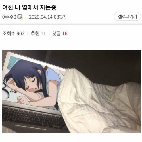 펌) 여친이랑 맥도날드 옴