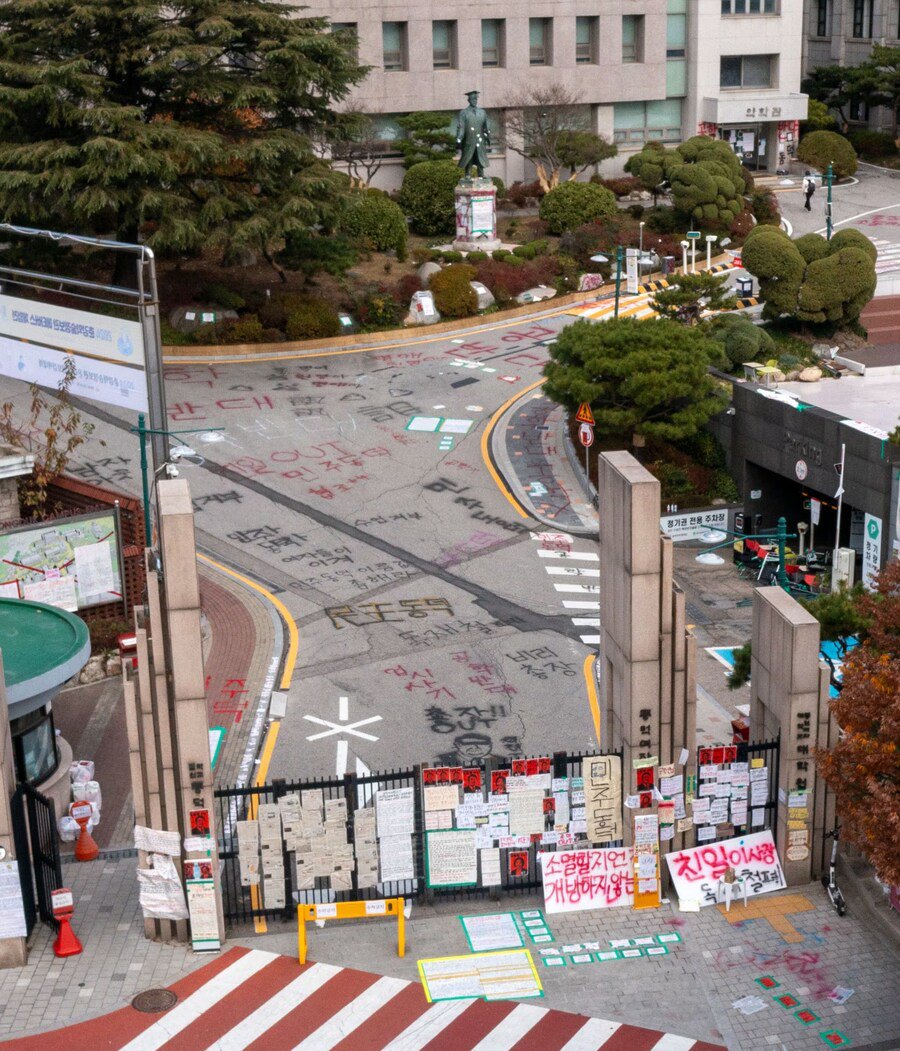 시위 전문가가 본 동덕여대 사태