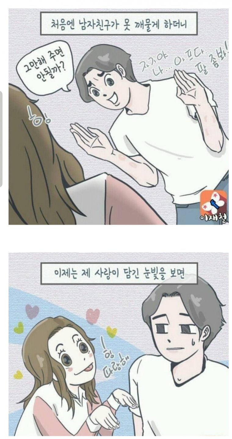 댕댕이과 휴먼