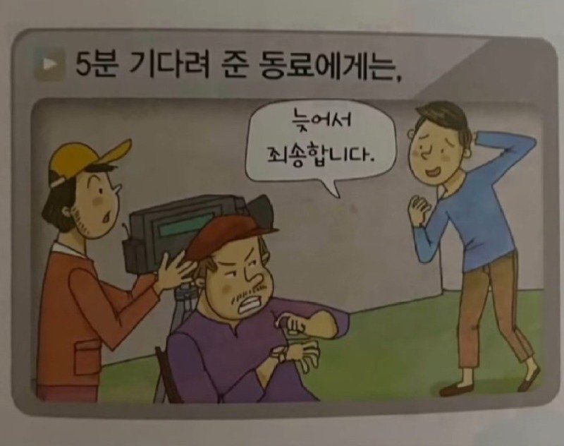 익숙함에 속아 부모님한테 행동하는 태도.jpg