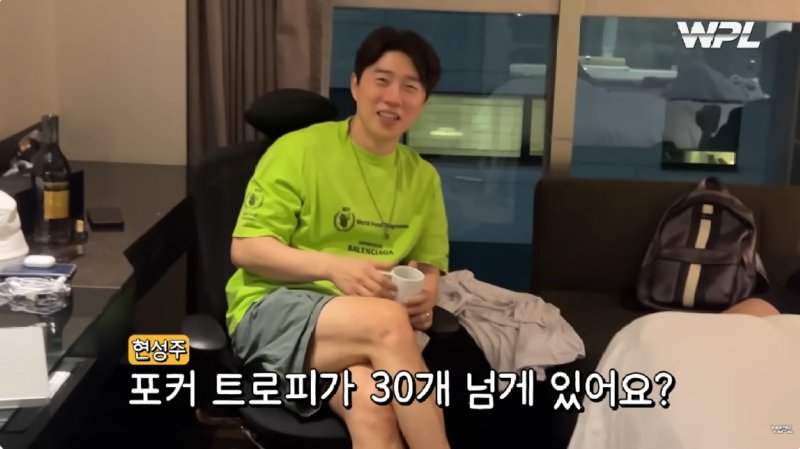 어느덧 포커 트로피 30개를 넘어버린 임요환