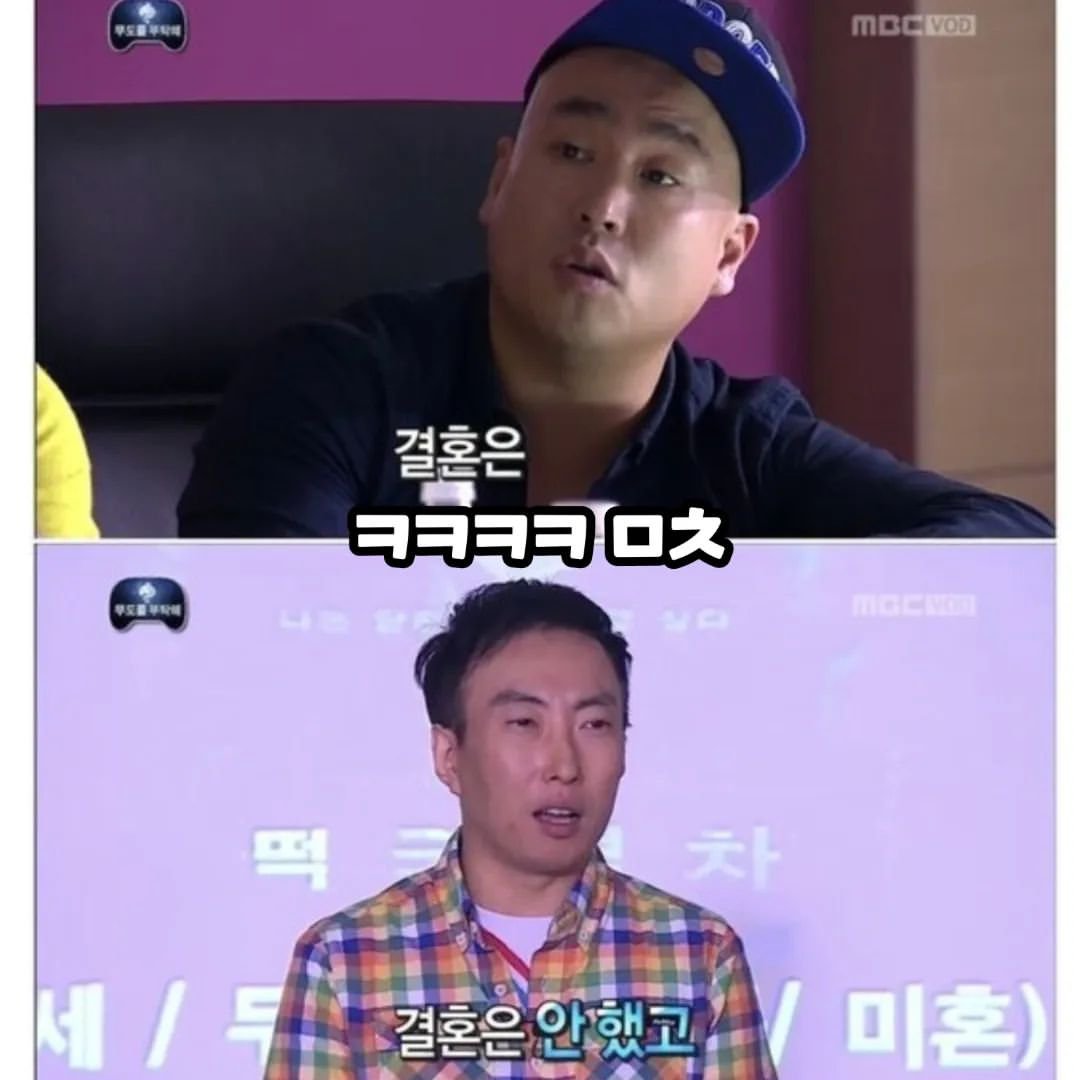 이슈가 생길 때마다 소환되는 무한도전