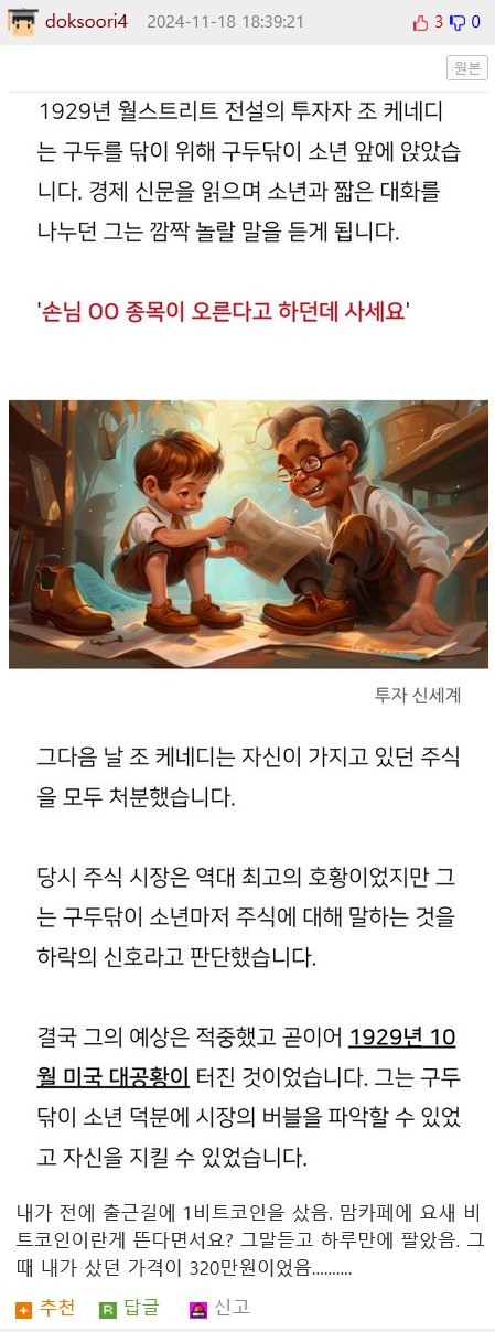 근황이 궁금한 할머니.jpg