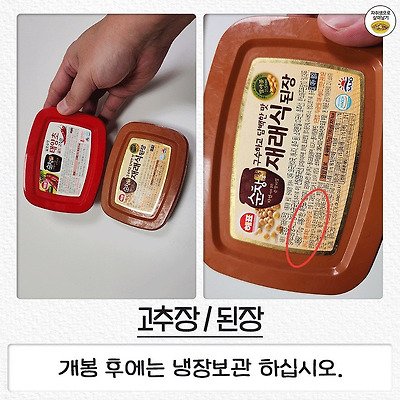 자취생 냉장보관 해야할 식재료