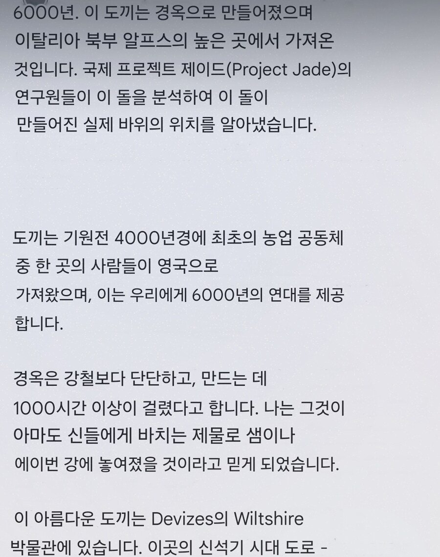 의외로 무기 재료로 쓰인 물질