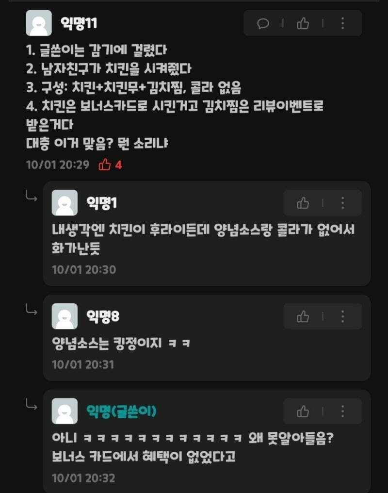 난독증 갑 에타인