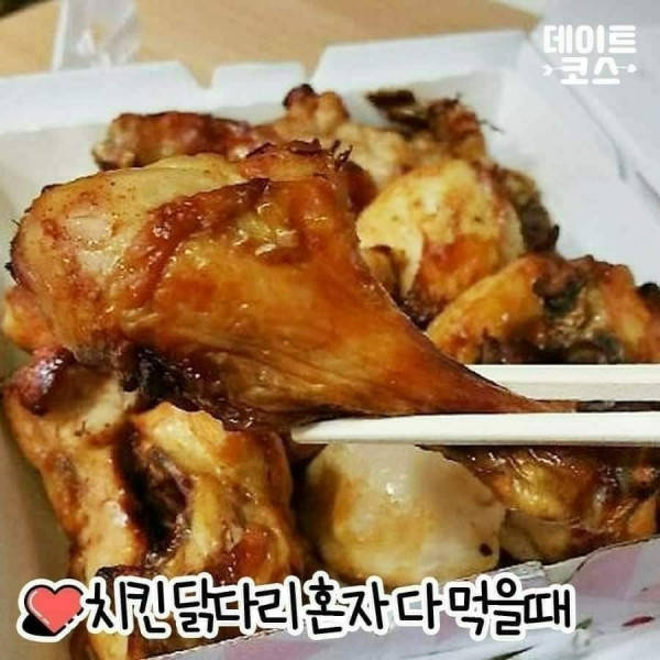 찐 사랑 테스트 - 어디까지 사랑해 줄 수 있어?